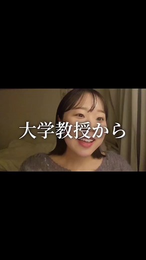 【大学行かない私が誰よりもセミナー参加してた理由】 “楽しかったから” 理由は至ってシンプル。 堅苦しい理由や理屈をくっ付けがちな受験期だけど、だからこそ、行き着くところはシンプルだった。 ___________________________ これに参加すれば面接で有利だとか、あれをしないとこう見られるから不利だとか。 そんな話をあちこちで耳にしたけれど、私の羅針盤は常に“自分の心がワクワクするかどうか” だった。 ___________________________ 自分の心の喜ばせ方を知ってる、って強い。 自分の人生他人に丸つけされてたまるかっ💯💯💯って思ってた17歳の私！！大正解！！ ________________________ Why would you do that? Because it's fun. That's it. ___________________________ #english #selflove #startup #womenempowerment #mentalhealth #vlog #19 #morning #confidence