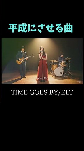 Time goes by/Every Little Thing 歌ってみた #歌ってみた #cover #timegoesby #everylittlething #カラオケ #karaoke
