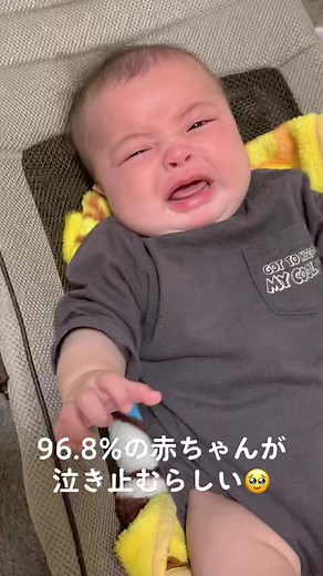 ボスベイビーで赤ちゃんが泣き止む理由