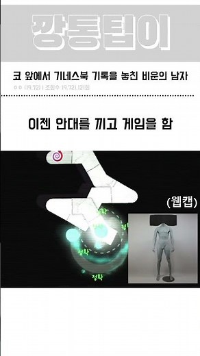 얼불춤 플레임월 난이도 격파????#얼불춤 #adofai #adanceoffireandice #얼불춤커스텀 #뉴비 #flamewall #지메 #gd #geometrydash