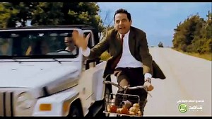 الفيلم الكوميدي الأشهر " Mr. Bean's Holiday " مشاهده ممتعة: http://onshahid.net/61888sV8w #SHAHIDPLUS | MBC Shahid