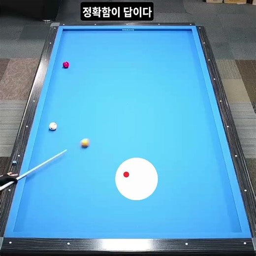 20라인 3뱅크 넣어치기 #뱅크샷 #3구 #3쿠션 #당구 #billiards #shorts #bankshots #3Cushion #banda #bida3c #bida