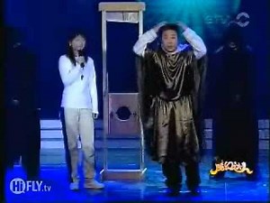 French Guillotine trick