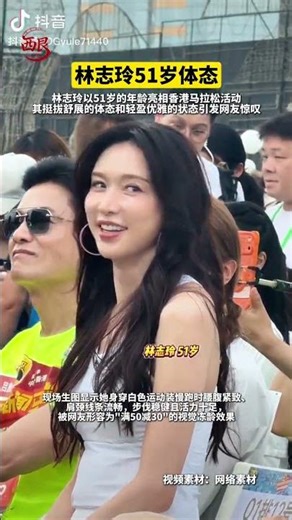 51-Year-Old Lin Zhiling Shatters Records at Hong Kong Marathon