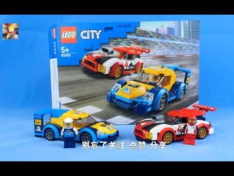LEGO City 60256 Race Cars Review: Unboxing, Build & Details