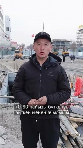 ЦУМдун алды качан ачылмай болду?