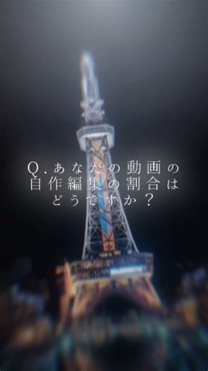 初質問#テンプレート使用