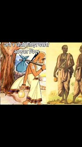 Mongol Pithecus Tamu on Reels