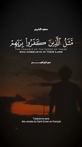 5K reactions · 174 shares | Traduction des significations des versets du Saint Coran en français #Coran #SaintCoran #LeRécitateur #tris #courtsmétrages #courtsmétragesvidéo #coran #Allah #Allahuakbar | How french | Facebook