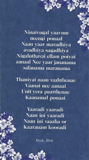 Marandhaye Lyrics| Tamil Sad Song| #shorts #trending #viral #lyricsvideo #viralvideo #song #love