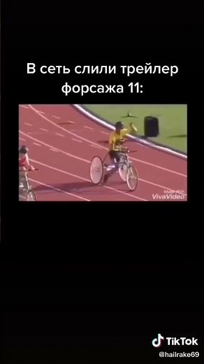Трейлер "Форсаж 11"