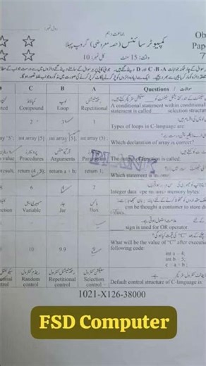 10th class computer first time paper Faisalabad board 2026 objective