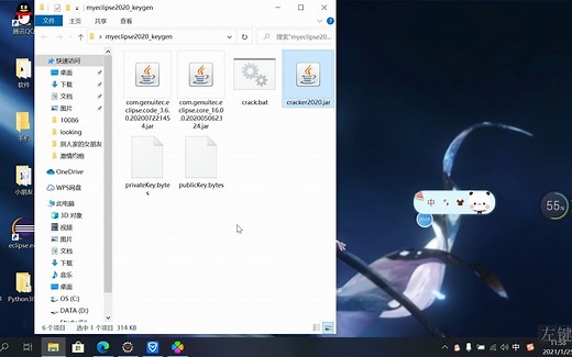 window10 .jar包无法打开，打开错误，闪退等问题