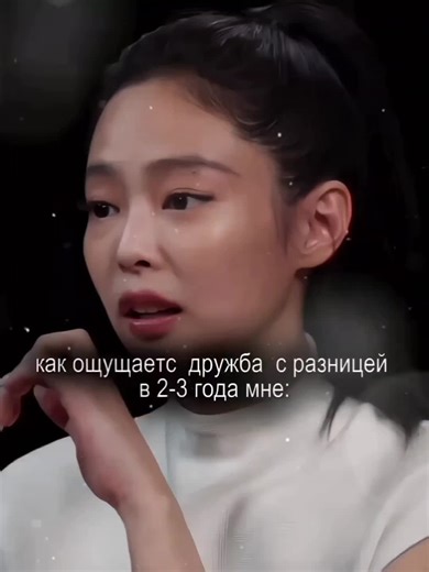 Jennie and Minho: A Dynamic Blackpink & SKZ Moment