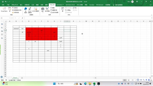 excel vba 把选中单元格内容导出为csv表格