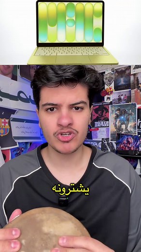 أفضل خيارات لابتوبات ابل: مراجعة شاملة