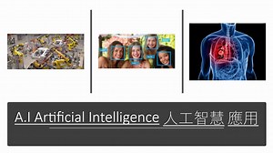 A.I 人工智能 -python基础补强及应用
