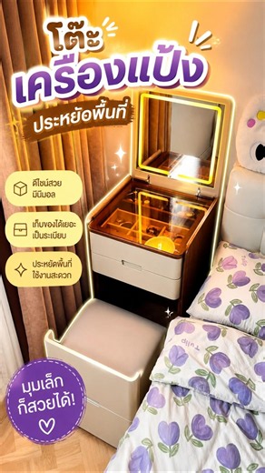 Space-saving vanity ideas for condo dwellers