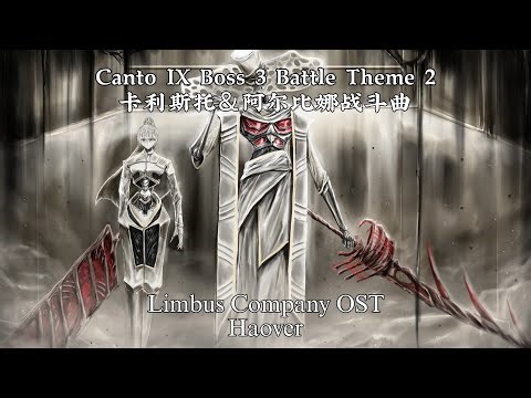 【Limbus Company/Cover】Callisto & Albina Canto IX Boss 3 Battle Theme 2（Haover）