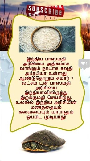 Daily life use knowledge facts✨👀 #tamilgk #tamilsong #tamilshorts #shorts #short #gk #tranding ✨