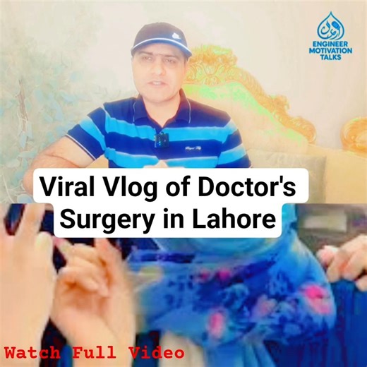 Doctor's Surgery Viral Video in Lahore Lady Wallingdon Hospital [FACTS] #viralvideo