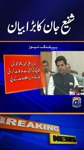 Shafi Jan Raises Concerns Over Deficit Budget