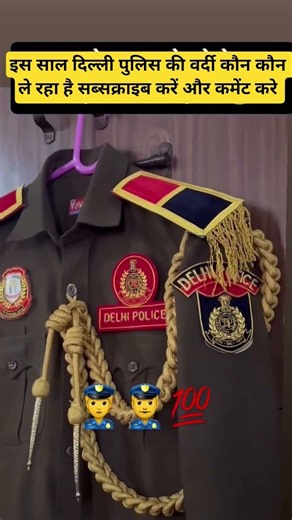 #delhipolicedriver #delhipolice2025 #delhipolicedriversyllabus #delhipolicedrivervacancy #rwa #ssc