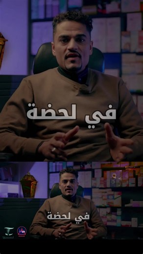 🎬 الحلقة الأولى من برنامج جرعة وعي أسباب انعدام الأدوية؟! برعاية شركة سبأ فارما 💊✨ 💬 شارك برأيك في التعليقات ➕ تابع الصفحة 🔁 وشارك المنشور وادخل السحب على 🎁 هدايا وجوائز قيمة مقدمة من برنامج جرعة وعي 🔥 #جرعة_وعي #سبأ_فارما #مسابقة #شارك_واربح https://youtu.be/fz00Ol3IrPY?si=oFW8Uc0ziNHJNidk