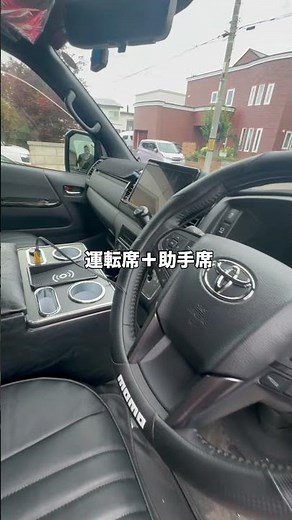 【ハイエース】9型にもクラッツィオシートカバービンテージブラックが着きました！ #ハイエース #カスタム #automobile #セルフカスタム #取り付け #ダークプライム2
