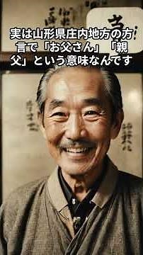 【幻の枝豆】だだちゃ豆の秘密！殿様をとりこにした「美容効果も抜群！山形発祥『だだちゃ豆』が今人気爆発中の理由」
