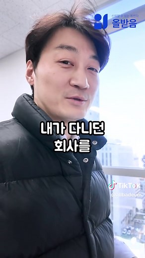나는 대한민국 손해사정사야 내가 낸 보험금 올바르게 받아드리는 올받음 손사입니다 손해사정사의 도움이 필요하시다면 네이버,구글에 올받음 검색하시고 홈페이지에서 선임신청 하시거나 간단한 문의는 카카오톡 올받음손사 친구추가하시면 실시간 간편상담 가능합니다 홈페이지 문의하기 https://www.hiadjuster.com/allbadeum?affiliated=yt #올받음손사 #손해사정사 #손해사정사선임 #보험 #보험문의 #손해사정서 #손해사정선임 #올받음 #보험금진단 #보험금받기 #보험금미지급 #보험금지급 #보험금