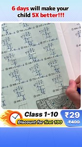 5.5K views | Class 1-105 times better →https://peurl.in/BR4v ✅ 7,000,000+ Parents’ and Students’ Choices! ✅ 6 days double your child’s calculation speed ✅ 50+ Maths tricks ✅ 50+ Science concepts | Oda Class | Facebook
