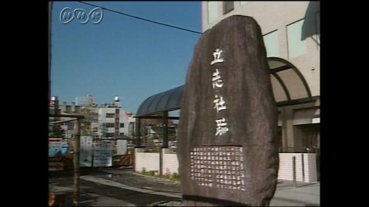 自由民権運動 | NHK for School