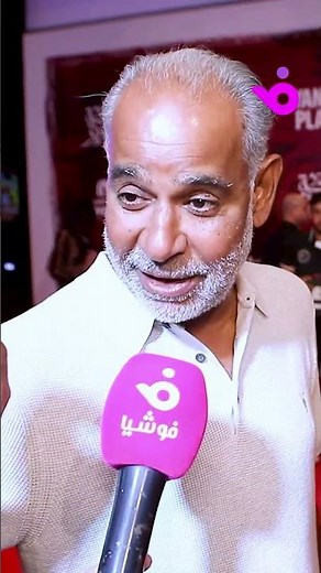 محمود البزاوي يلتقط "سيلفي" مع أسماء أبو اليزيد ويصرح: أسماء من أفضل الممثلات في تاريخ مصر