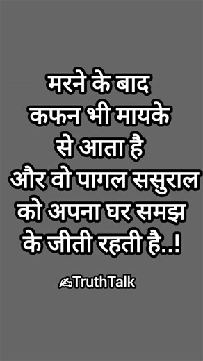 #motivation #jayakishoribhajan #motivational