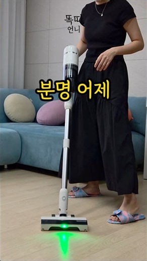 Wireless Vacuum Recommendation | Cost-Effective Anti-Tangle Vacuum | Roborock Station Vacuum H60 ...