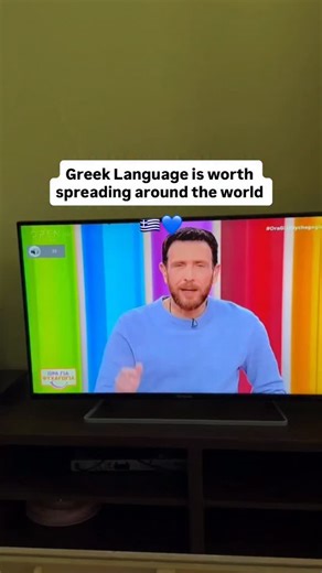 I had the honor to be on Open TV today and the show «ώρα για ψυχαγωγία» and spoke about Greek Language Experts and the idea of creating an online Greek school that can reach students worldwide. I am thankful for this opportunity and thank you @opentvgr for the amazing interview 💙🇬🇷 #greeklanguage #speakgreek | Greek Language Experts