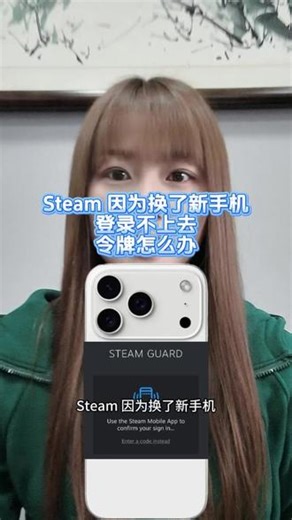 百分百移除steam手机验证器、steam手机验证器丢失？steam怎么移除手机令牌、steam、怎么移除steam令牌、steam怎么关闭手机令牌、steam令牌手机换了怎么办、steam手机令牌、steam怎么移除手机令牌、steam忘了手机令牌怎么办、steam手机令牌的手机丢了怎么办、手机令牌如何解除、steam换了新手机登录不上去令牌、steam令牌登录不上去、steam令牌丢失该怎么办