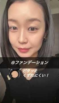 【メイクの順番♪】クッションファンデーション編 #shorts ｜資生堂