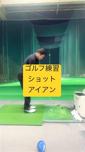 "Golf Practice Live Stream" Highlights! [Imagine throwing a golf club]