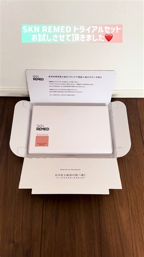 SKN REMED トライアルセット お試しさせて頂きました❤️ 皮膚の専門家が設計したスキンサイクルメソッドでスキンケア効果を高め、肌と向き合う6日間「SKN REMED(スキンリメド)」の肌本来のハリ・弾力へ導くトライアルセットです☺️ 【スキンサイクルメソッドについて】 皮膚の専門家が設計したスキンケア理論に着目したスキンサイクルメソッドは、日本人の肌質を重視し、肌への負担を抑えながら美容成分を効果的に届けます🌿 普段使ってるスキンケアにスキンリメドを取り入れるだけでスキンサイクルメソッドを体感することができます😉 角質ケア→集中ケア→保湿・肌荒れケアのサイクルでスキンケアを行うことで、肌本来のハリ・弾力へと導きます✨ 1日目の角質ケア「ピールケアセラム」 これすごい❗️ 翌日の手触りが全然違う‼️ めっちゃツルツル😆 角質ケアってゴマージュしか使ったことなかったんだけど、同じくらい、いやそれ以上の効果😳 ゴマージュはその場限りのツルツルですぐにまた角質ゴワゴワになっちゃうんだけど、このピールケアセラムは3日目もツルツルしてる🌱 2日目の集中ケア「レチノダーマクリーム」