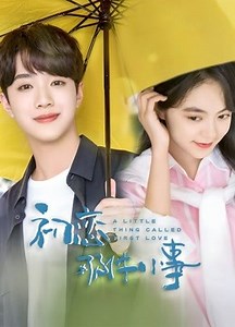 A Little Thing Called First Love Episode 11– Download APP to Enjoy Now!