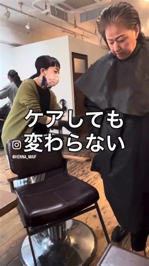 「なるべく優しく染めるには？」まず前提として知っておきたいのが、多くのカラーは多少なりとも脱色を伴ってるということ。だから髪の体力が落ちてきた時に、同じやり方を続けるとしっくりこなくなります。