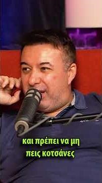 Confidence Game: Ξεκινά από την εμφάνιση… αλλά δεν τελειώνει εκεί