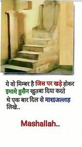 #Mashallah #short #reels | Mohd Iqbal Khan