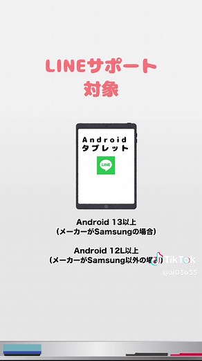 おすすめのアカウント