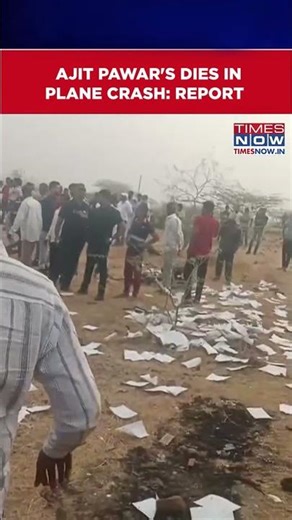 Maharashtra Deputy CM Ajit Pawar Dies In Plane Crash: Reports | Plane Crashed During Landing