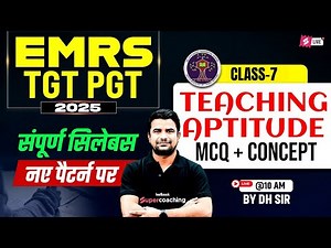 EMRS Teaching Aptitude Marathon Class 2025 | Complete EMRS Teaching Aptitude Concepts & MCQs By DH