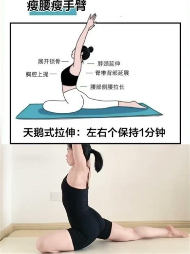 14-Day Skirt Suspender Challenge: 6 Moves to Rock Your Summer Look