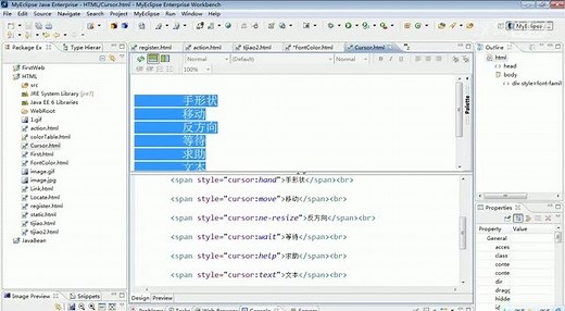 轻松学Java Web视频01：浏览器技术